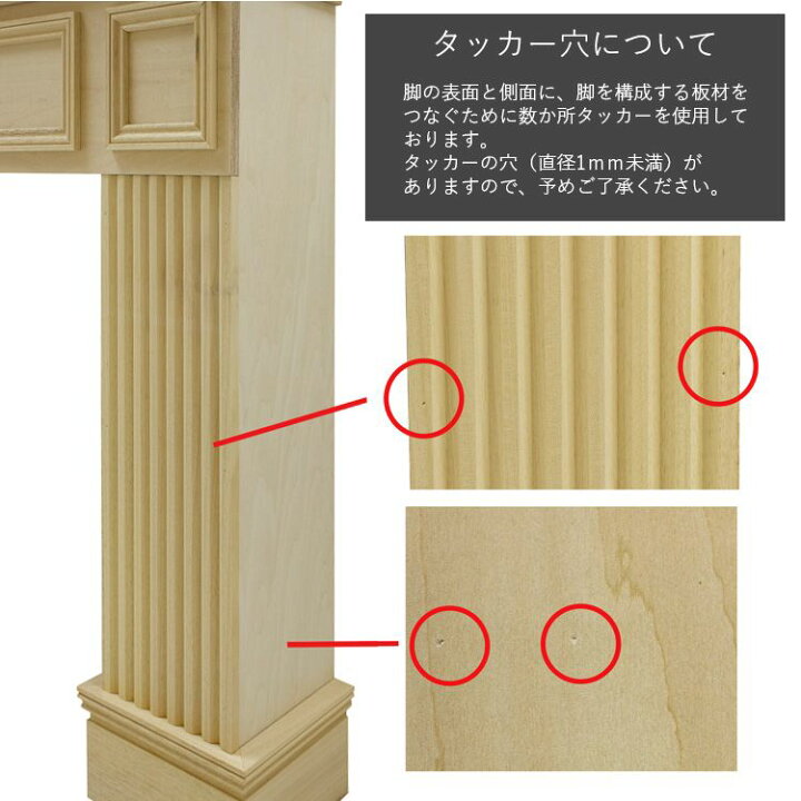 楽天市場】マントルピース高さ80cmサイズ 無塗装タイプ【メーカー直送 