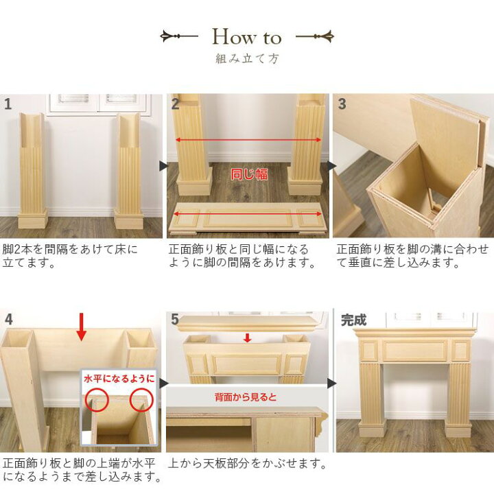 楽天市場】マントルピース高さ90cmサイズ 無塗装タイプ【メーカー直送 