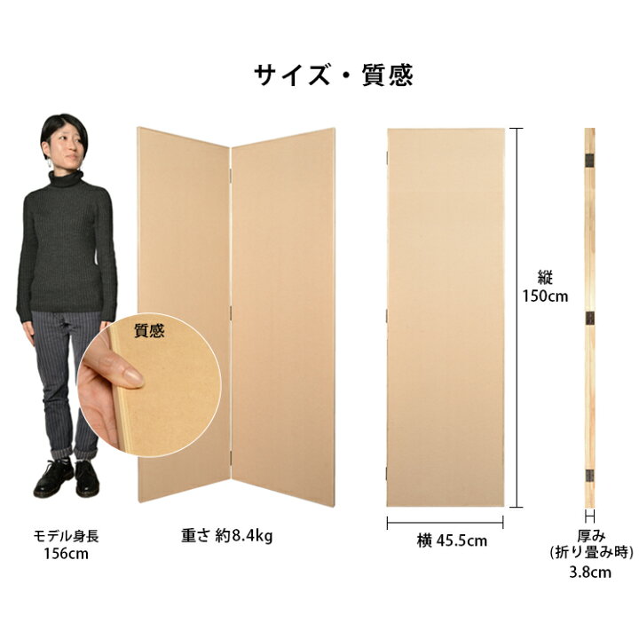 木製パーテーション 幅150cm 高さ124cm 暑さ5cm