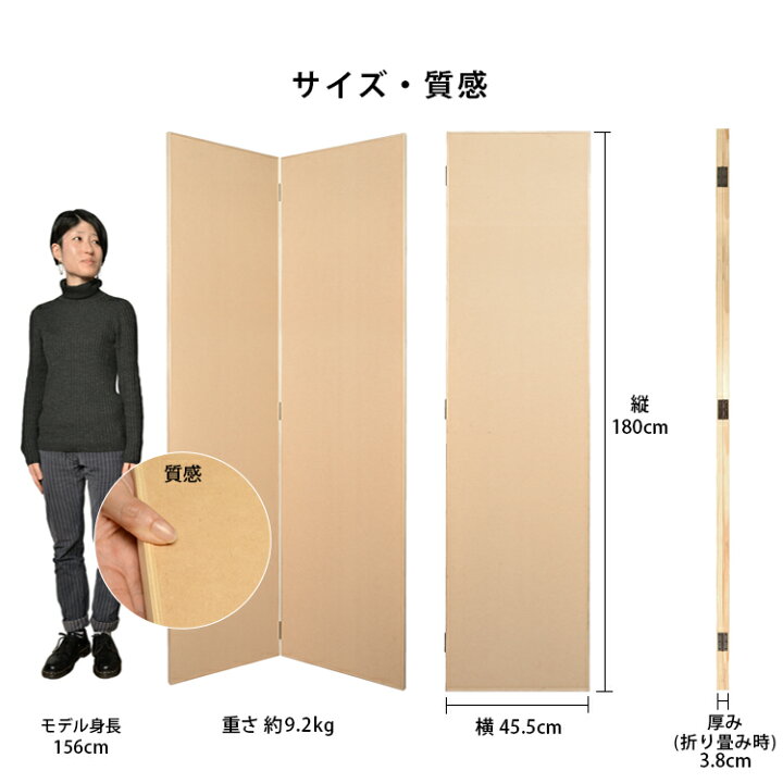 楽天市場】【最大25％クーポン配布中】 木製パーテーション高さ180cm 2 