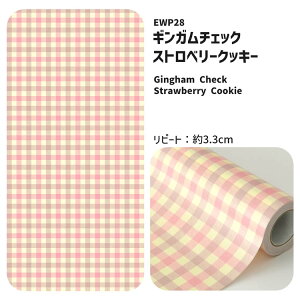 ySiΏۃN[|zzz ǎ V[ CNV[g V[ǎ ͂ǎ }XLOe[v L C[W[EH[e[v 킢 Jt ǎ̏ォ\ 23cm×6m 3{