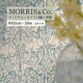 輸入 壁紙 ウィリアムモリス ブレアラビット DMORBR103 52cm×10m 国内在庫 紙製壁紙 イギリス MORRIS & Co. / Brer Rabbit 壁紙屋本舗