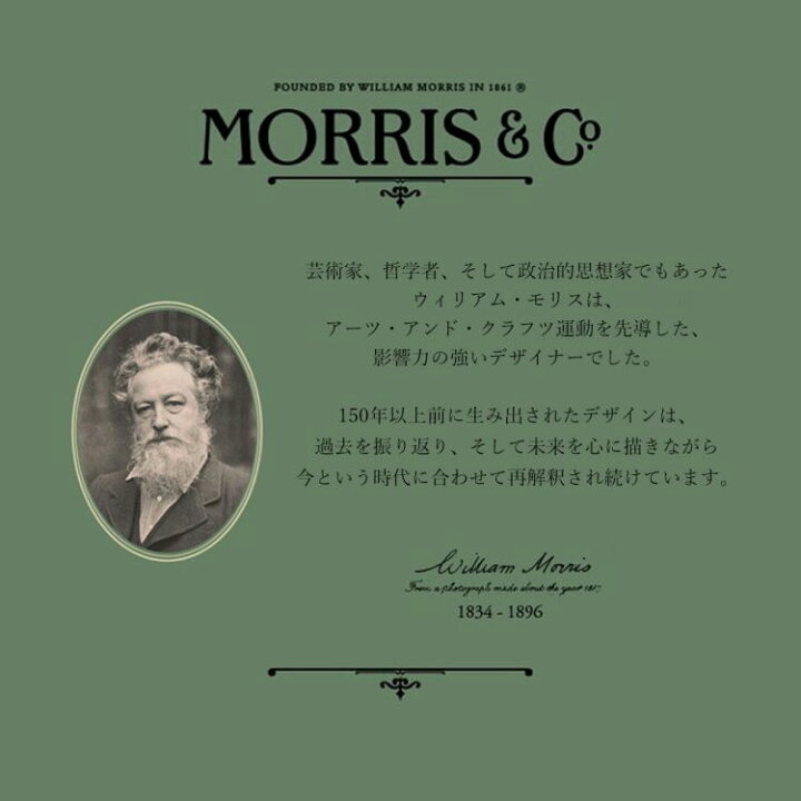 楽天市場】輸入 壁紙 ウィリアムモリス ゴールデンリリー 216834 