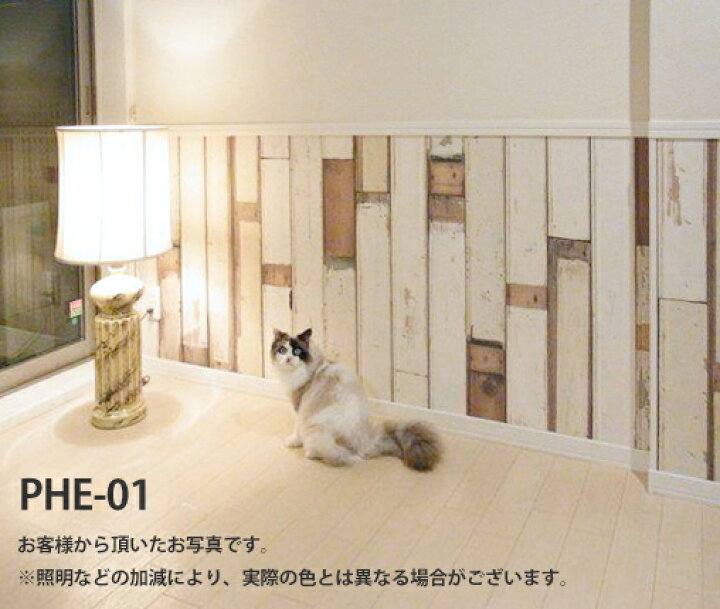 楽天市場 あす楽対応 輸入壁紙 オランダ製scrapwood Wallpaper スクラップウッド ウォールペーパー ピート ヘインイーク木目 壁紙 板目 壁紙 1ロール 48 7cm 9m 単位で販売 フリース 不織布 国内在庫 壁紙屋本舗 カベガミヤホンポ