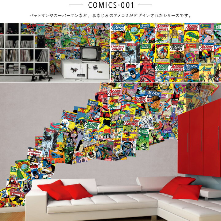 楽天市場 輸入壁紙 コラージュタイプの壁紙 イギリス製 1 Wall ワンウォール Creative Collage 1セット 横27 5cm 縦37 5cm 64枚 単位で販売 国内在庫 あす楽対応 壁紙屋本舗 カベガミヤホンポ