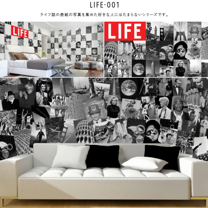 楽天市場 輸入壁紙 コラージュタイプの壁紙 イギリス製 1 Wall ワンウォール Creative Collage 1セット 横27 5cm 縦37 5cm 64枚 単位で販売 国内在庫 あす楽対応 壁紙屋本舗 カベガミヤホンポ