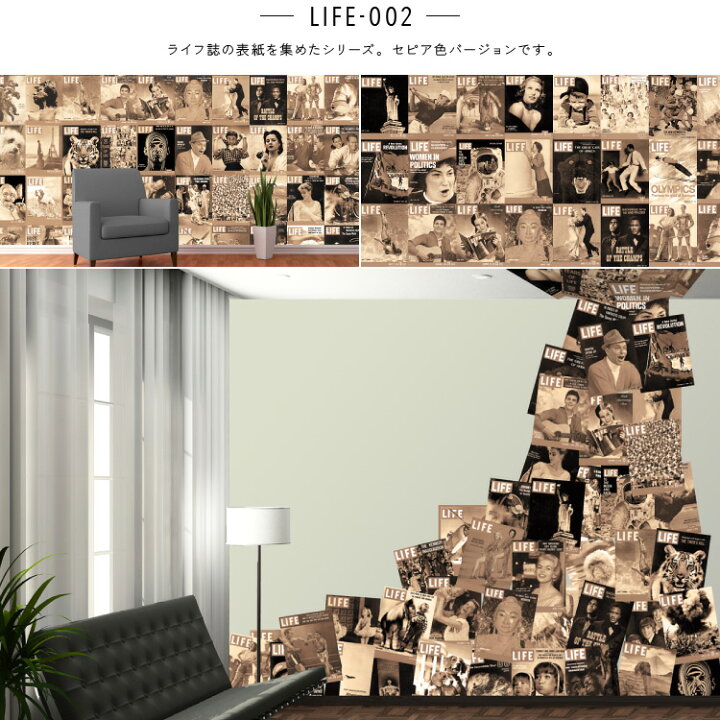 楽天市場 輸入壁紙 コラージュタイプの壁紙 イギリス製 1 Wall ワンウォール Creative Collage 1セット 横27 5cm 縦37 5cm 64枚 単位で販売 国内在庫 あす楽対応 壁紙屋本舗 カベガミヤホンポ