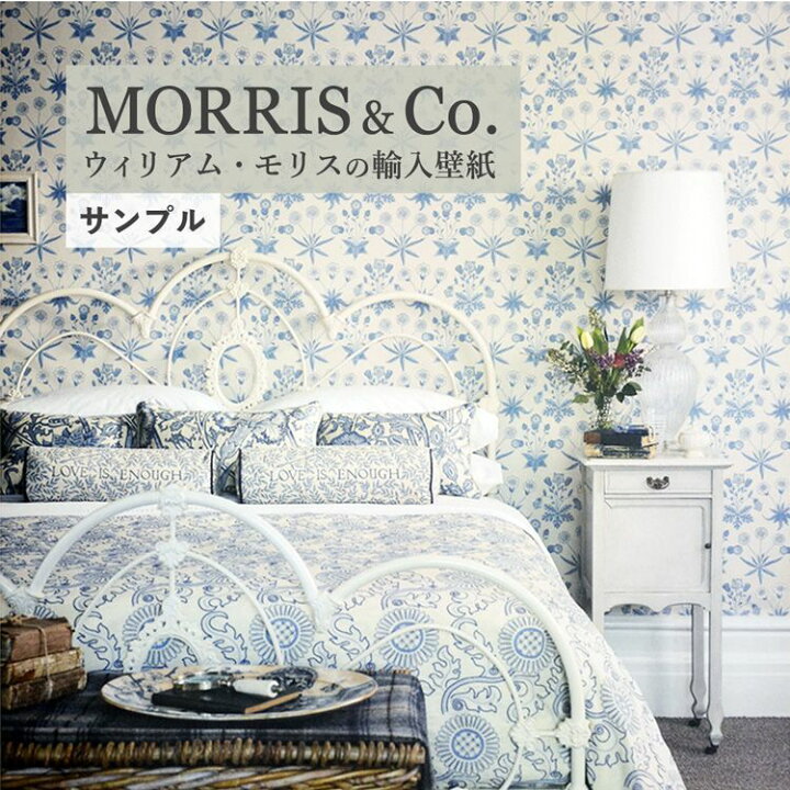 楽天市場 サンプル専用 輸入壁紙 Morris Co モリス サンプル リリカラ ウィル Lwt 4594 メール便ok 壁紙 屋本舗 カベガミヤホンポ 楽天市場 サンプル専用 輸入壁紙 Morris Co モリス サンプル リリカラ ウィル Lwt 4594 メール便ok 壁紙 屋本舗 カベガミヤホンポ