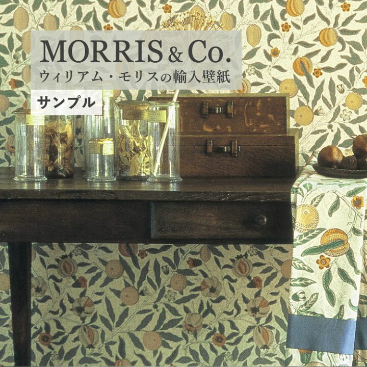楽天市場 サンプル専用 輸入壁紙 Morris Co モリス サンプル リリカラ ウィル Lwt 4607 メール便ok 壁紙 屋本舗 カベガミヤホンポ 楽天市場 サンプル専用 輸入壁紙 Morris Co モリス サンプル リリカラ ウィル Lwt 4607 メール便ok 壁紙 屋本舗 カベガミヤホンポ