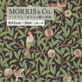 輸入 壁紙 ウィリアムモリス 鳥とザクロ 216867(212537) 52cm×10m 取寄せ商品 紙製壁紙 イギリス MORRIS & Co. / Bird & Pomegranate 壁紙屋本舗