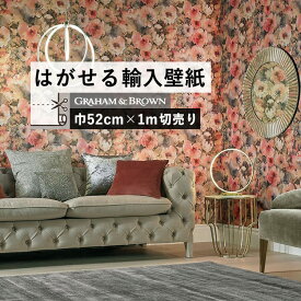 楽天市場 イギリス 壁紙 装飾フィルム インテリア 寝具 収納 の通販
