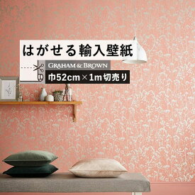 楽天市場 ピンク 壁紙 壁紙 装飾フィルム インテリア 寝具 収納の通販 楽天市場 ピンク 壁紙 壁紙 装飾フィルム インテリア 寝具 収納の通販