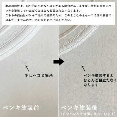 楽天市場 エレガントの壁紙 はってはがせる 輸入 壁紙ドイツ製 ラッシュ 1ロール 74 5cm 10m 単位で販売フリース壁紙 不織布 壁紙 屋本舗 カベガミヤホンポ