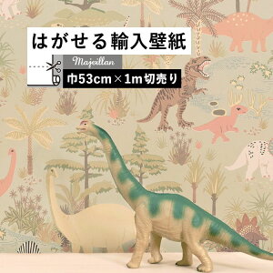 ySiΏۃN[|zzz ͂ A ǎ }CB 154-02 53cm×1m ݌ t[Xǎ XEF[f Majvillan / Dinosaur vibes ǎ{