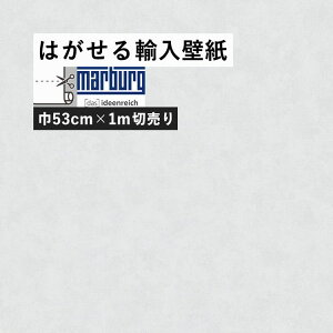 ySiΏۃN[|zzz ͂ A ǎ }uOEEH[JoO 34415 53cm×1m ݌ t[Xǎ hCc Marburg Wallcoverings / ǎ{