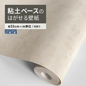 ySiΏۃN[|zzz ͂ A ǎ Marburg }uO ESSENTIELL 34607 O[ 53cm×1mPʂŐ؂蔄 n h NC  PVCt[ ݌ ǎ ォ\ 