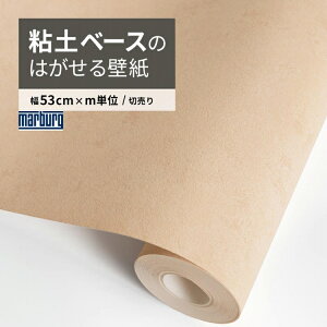 ySiΏۃN[|zzz ͂ A ǎ Marburg }uO ESSENTIELL 34608 sNx[W 53cm×1mPʂŐ؂蔄 n h NC  PVCt[ ݌ ǎ ォ