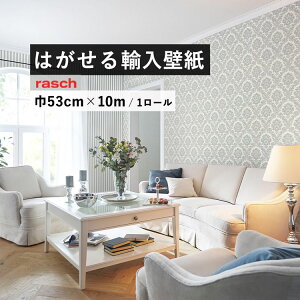 ySiΏۃN[|zzz ͂ A ǎ bV 570533 53cm×10m ݌ t[Xǎ hCc rasch / ǎ{