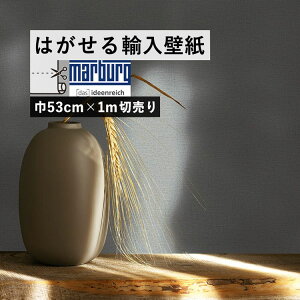 ySiΏۃN[|zzz ͂ A ǎ }uOEEH[JoO 82350 53cm×1m ݌ t[Xǎ hCc Marburg Wallcoverings / ǎ{