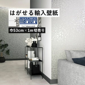 ͂ A ǎ }uOEEH[JoO 82383 53cm×1m ݌ t[Xǎ hCc Marburg Wallcoverings / ǎ{