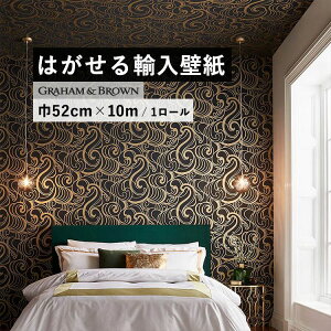 ySiΏۃN[|zzz ͂ A ǎ OnEAhEuE 105273 52cm×10m ݌ t[Xǎ CMX GRAHAM & BROWN / HULA SWIRL ǎ{