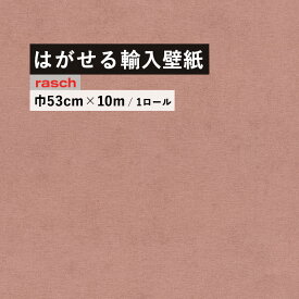 楽天市場 ピンク 壁紙 壁紙 装飾フィルム インテリア 寝具 収納の通販