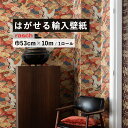 楽天市場 輸入壁紙カテゴリ 輸入壁紙 カタログで選ぶ Rasch ラッシュ ドイツ 壁紙屋本舗 カベガミヤホンポ