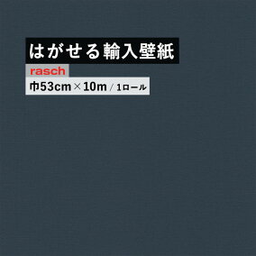 楽天市場 壁紙 人気ランキング1位 売れ筋商品