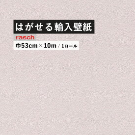 楽天市場 ラメ カラーピンク 壁紙 壁紙 装飾フィルム インテリア 寝具 収納の通販 楽天市場 ラメ カラーピンク 壁紙 壁紙 装飾フィルム インテリア 寝具 収納の通販