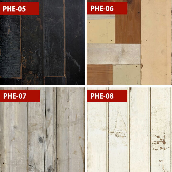 楽天市場 あす楽対応 輸入壁紙 オランダ製scrapwood Wallpaper スクラップウッド ウォールペーパー ピート ヘインイーク木目 壁紙 板目 壁紙 1ロール 48 7cm 9m 単位で販売 フリース 不織布 国内在庫 壁紙屋本舗 カベガミヤホンポ