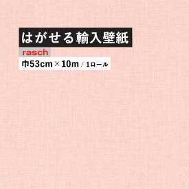楽天市場 ピンク ラッシュの通販 楽天市場 ピンク ラッシュの通販