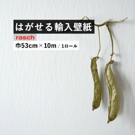 楽天市場 輸入壁紙 Rasch ラッシュ の通販