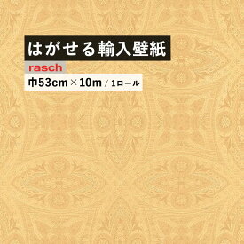 楽天市場 壁紙 金色の通販 楽天市場 壁紙 金色の通販