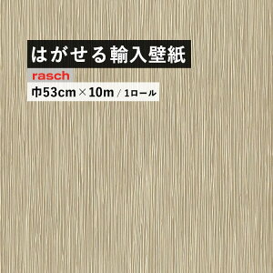 輸入壁紙 壁材 ラッシュの人気商品・通販・価格比較 - 価格.com