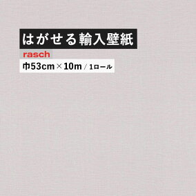 楽天市場 壁紙 装飾フィルム カラー レッド 自然派志向 オーガニック 有機 人気ランキング241位 売れ筋商品