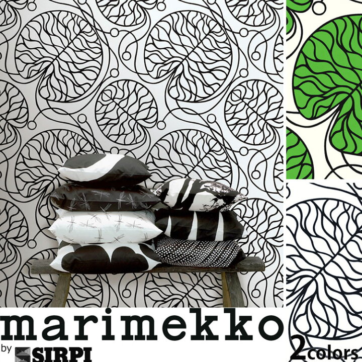 楽天市場】【最大25％クーポン配布中】 マリメッコ 壁紙 marimekko 
