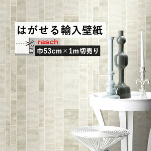 輸入壁紙 ラッシュの通販 価格比較 価格 Com 輸入壁紙 ラッシュの通販 価格比較 価格 Com