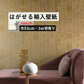 楽天市場 輸入壁紙 切り売りの通販