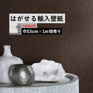 輸入壁紙 壁材 ラッシュの人気商品 通販 価格比較 価格 Com 輸入壁紙 壁材 ラッシュの人気商品 通販 価格比較 価格 Com