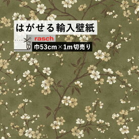 楽天市場 桜 クロス 壁紙 壁紙 壁紙 装飾フィルム インテリア 寝具 収納の通販