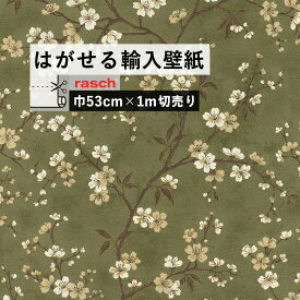 楽天市場 桜 クロス 壁紙 壁紙 壁紙 装飾フィルム インテリア 寝具 収納の通販 楽天市場 桜 クロス 壁紙 壁紙 壁紙 装飾フィルム インテリア 寝具 収納の通販
