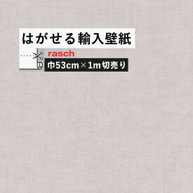 楽天市場 輸入壁紙 切り売りの通販