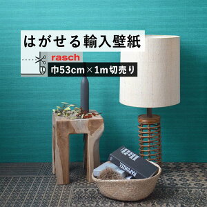 輸入壁紙 壁材 ラッシュの人気商品 通販 価格比較 価格 Com 輸入壁紙 壁材 ラッシュの人気商品 通販 価格比較 価格 Com