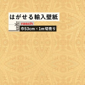 楽天市場 壁紙 金色の通販