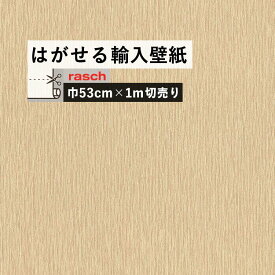 楽天市場 ゴールド 壁紙 装飾フィルム インテリア 寝具 収納 の通販 楽天市場 ゴールド 壁紙 装飾フィルム インテリア 寝具 収納 の通販