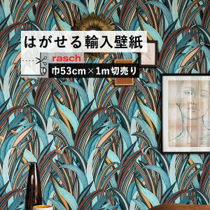 のり 付き壁紙の人気商品 通販 価格比較 価格 Com のり 付き壁紙の人気商品 通販 価格比較 価格 Com