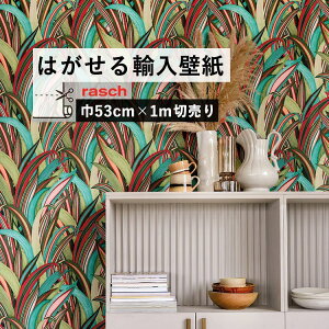 ラッシュ 輸入壁紙 壁材 通販 価格比較 価格 Com ラッシュ 輸入壁紙 壁材 通販 価格比較 価格 Com
