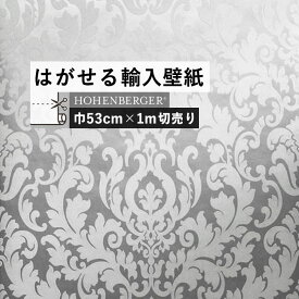 楽天市場 ゴージャス 壁紙 壁紙 装飾フィルム インテリア 寝具 収納の通販