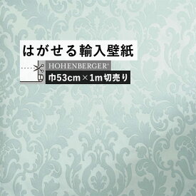 楽天市場 ミントグリーン 壁紙 壁紙 装飾フィルム インテリア 寝具 収納の通販