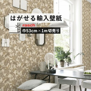 ラッシュ 輸入壁紙 壁材 通販 価格比較 価格 Com ラッシュ 輸入壁紙 壁材 通販 価格比較 価格 Com